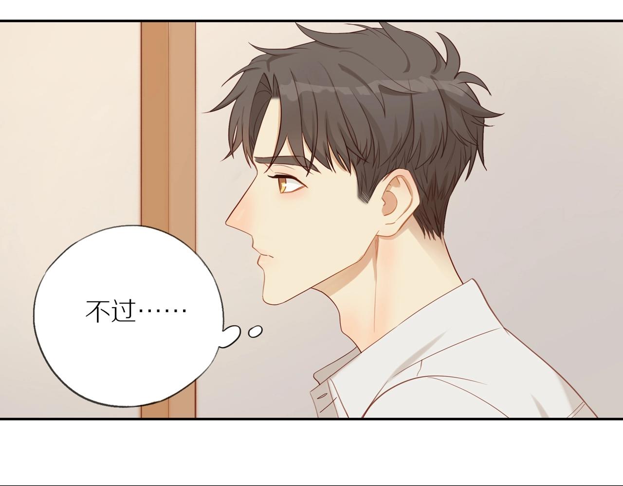 第4话 番茄鸡蛋面58