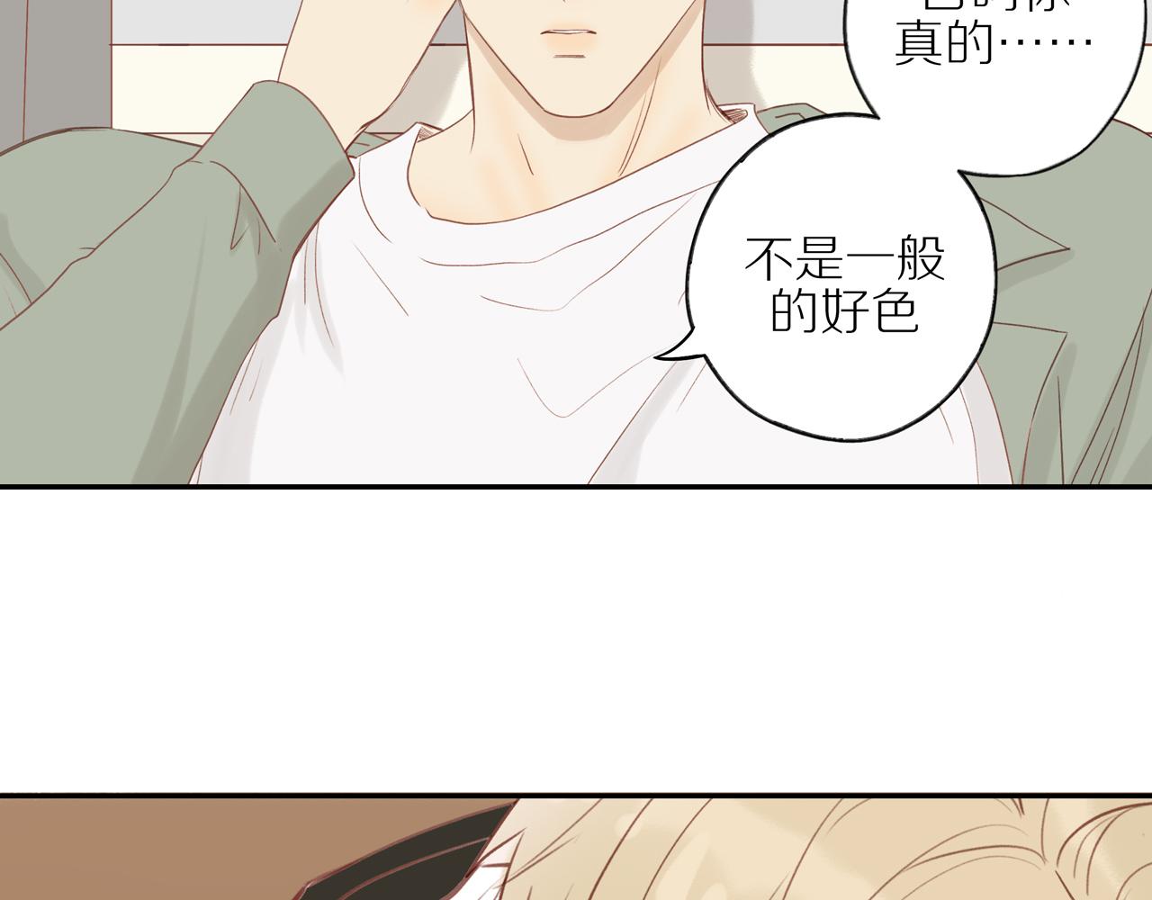 第46话 未来可期33