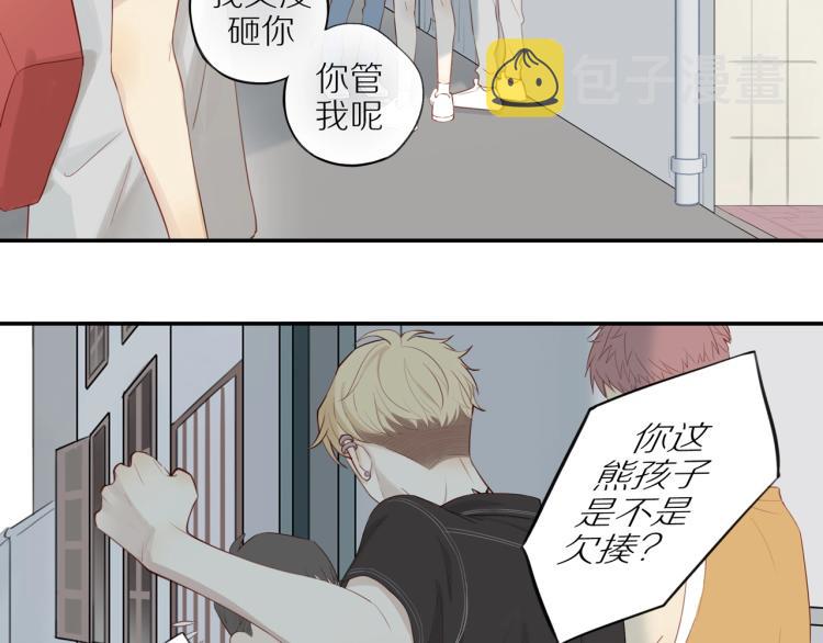 第1话 终于找到你！15