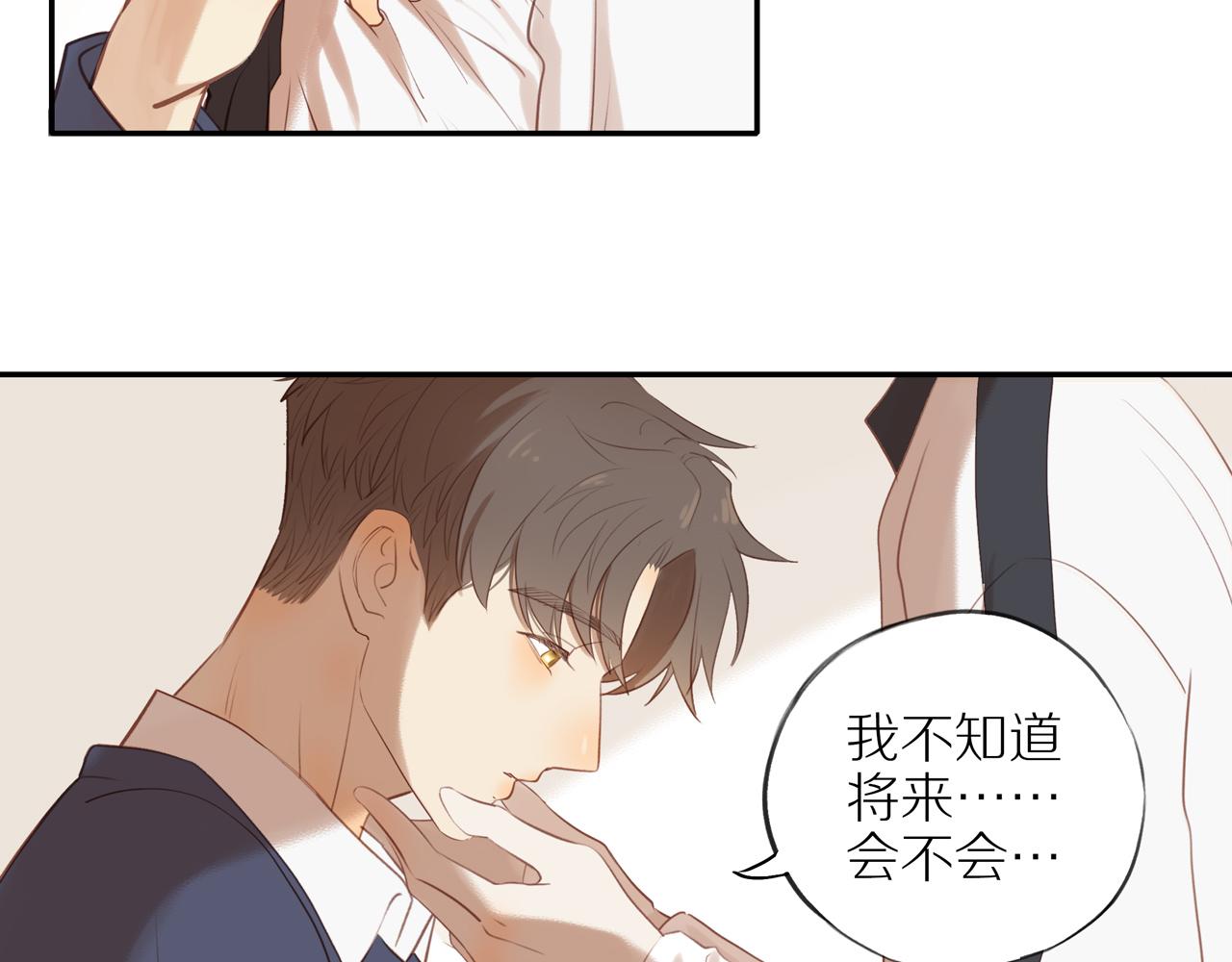 第39话 你的表白真别扭40