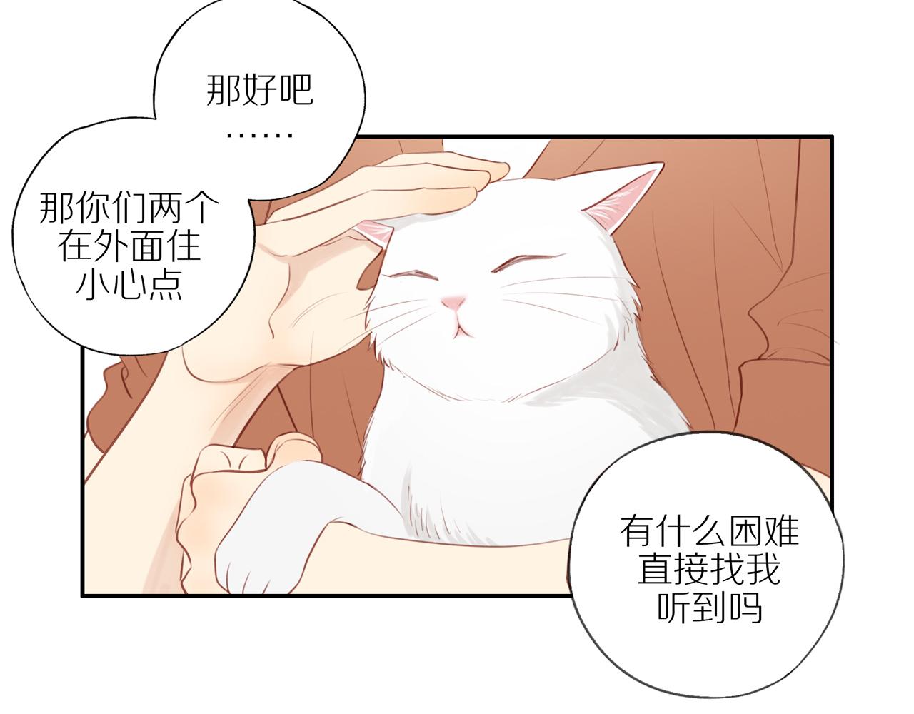 第34话自我怀疑41