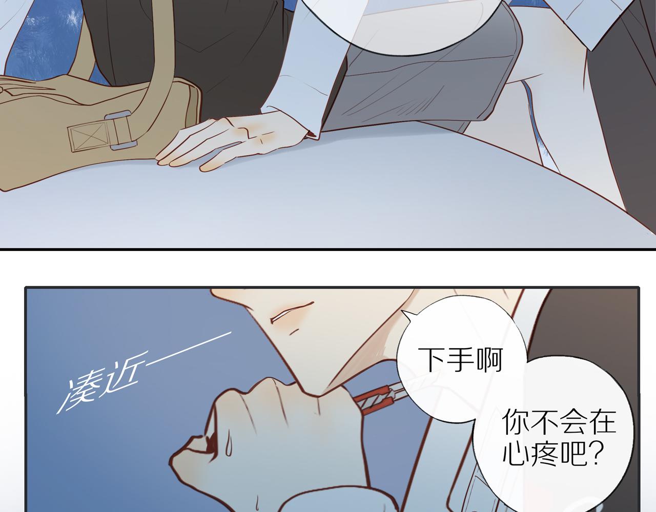 第27话 不会再缺席！52