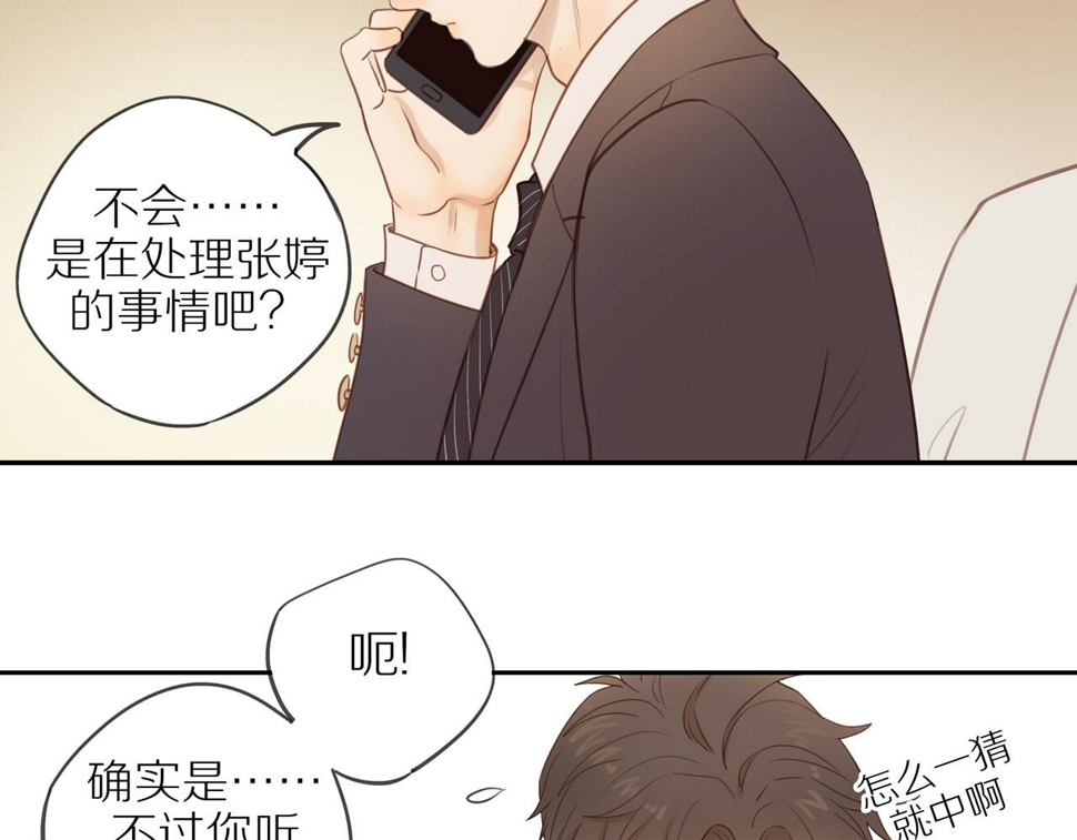 第53话 我真的生气了40