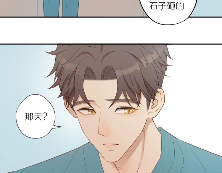 第2话 别想逃56