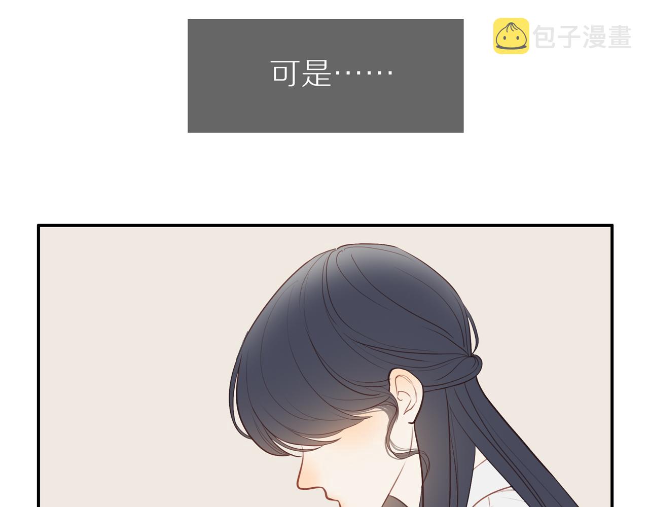 第30话谢谢你40