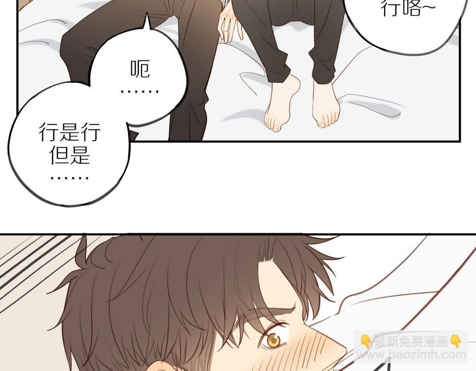 第51话 就此打住先8