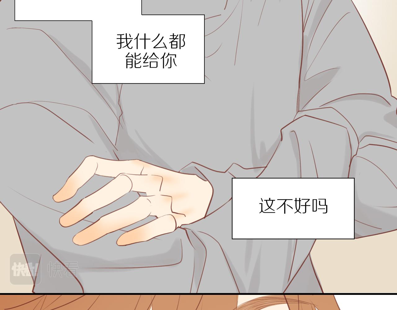第42话 仇人相见50