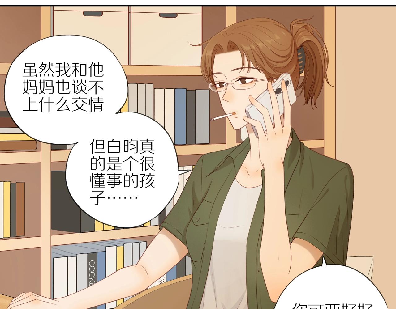 第4话 番茄鸡蛋面8