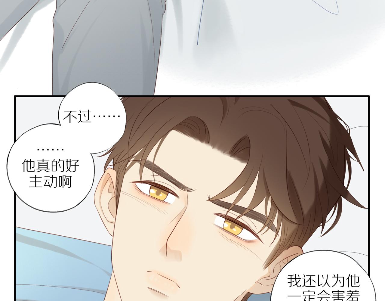 第17话 失眠28
