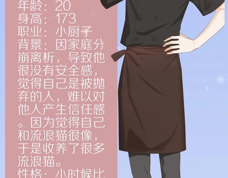 序章 “弟弟”的心思31