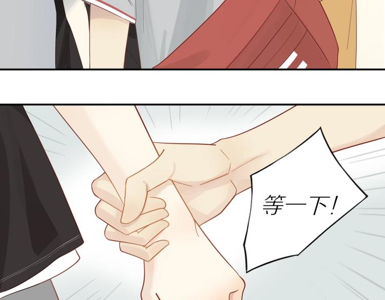 第1话 终于找到你！30