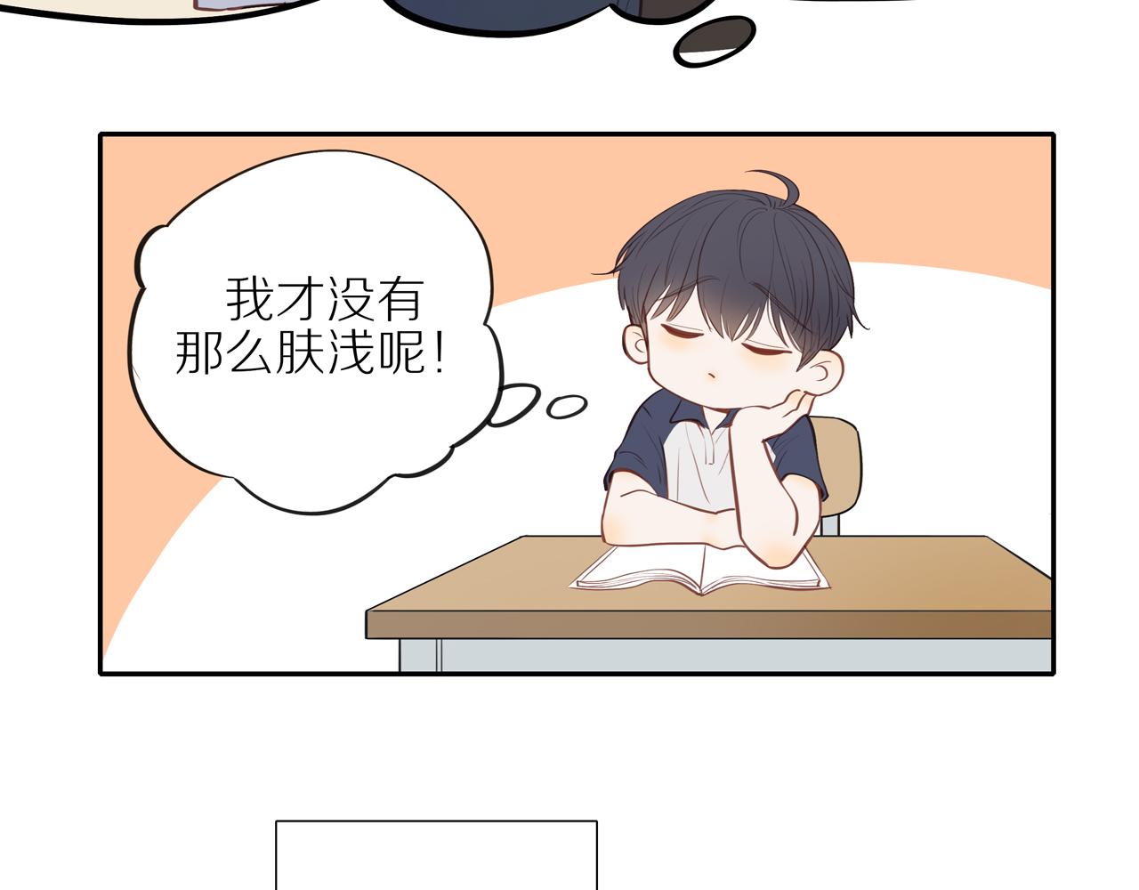 番外 关于那幅画的故事8