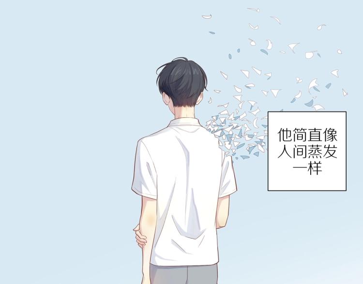第1话 终于找到你！73