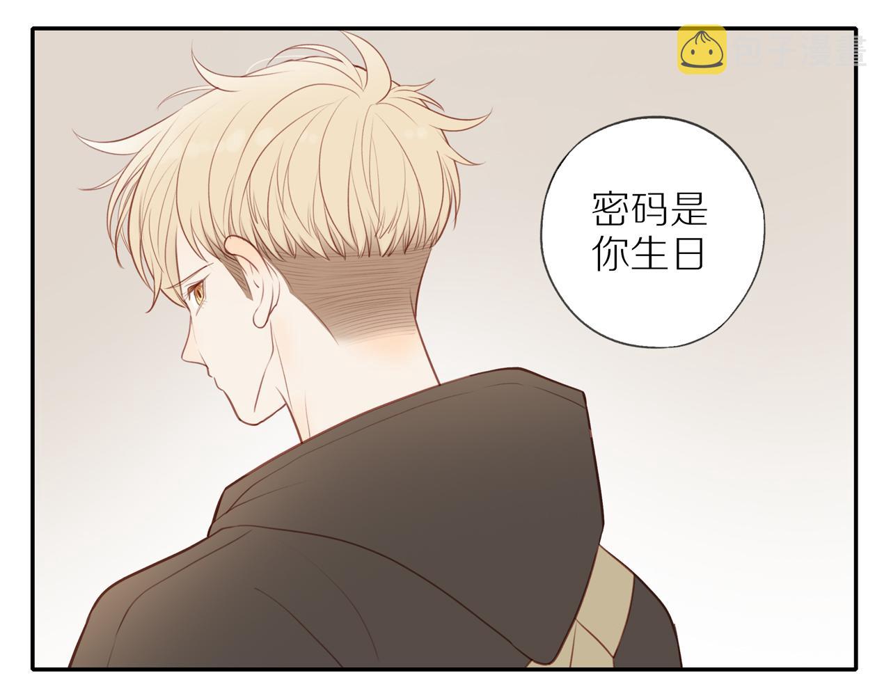 第36话春心萌动17