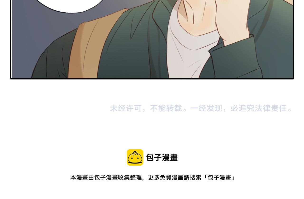 第25话 不用撒谎53