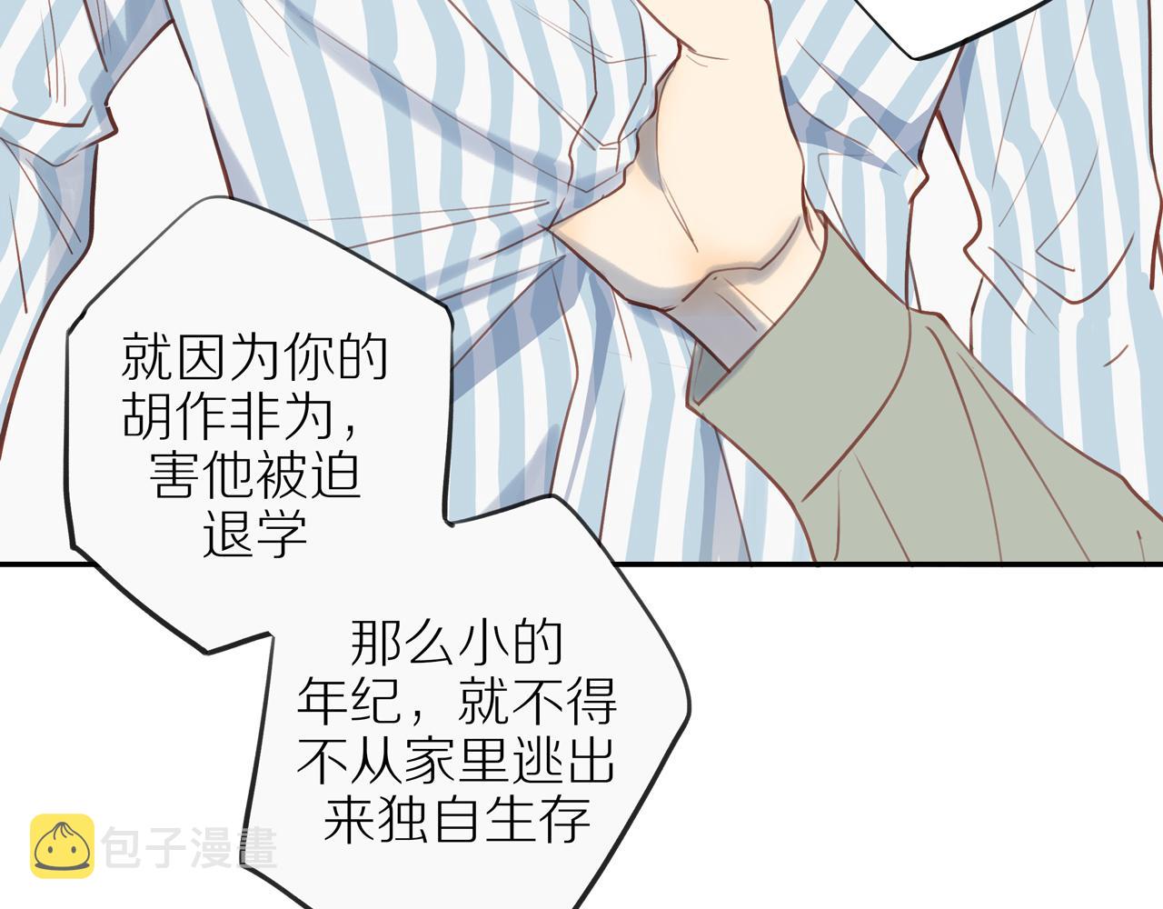 第43话 没那么简单21