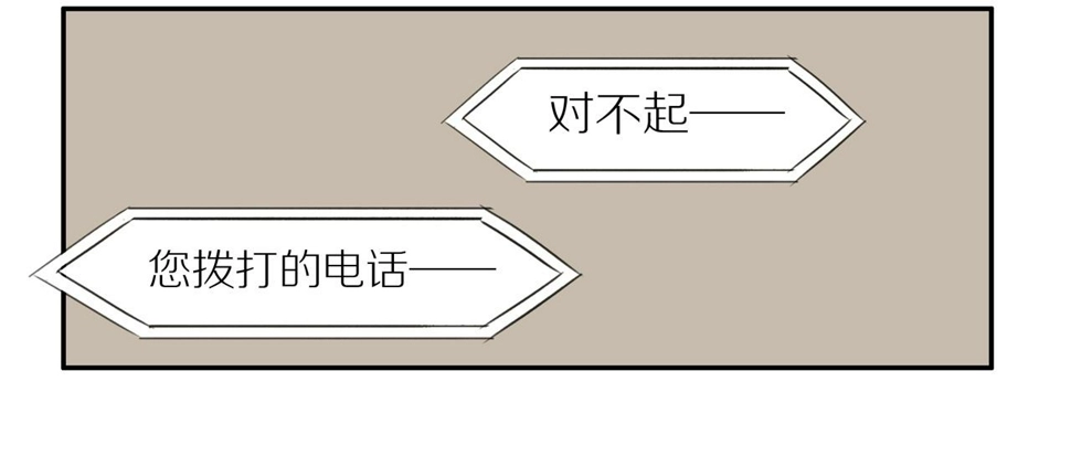 第54话 互诉衷肠21