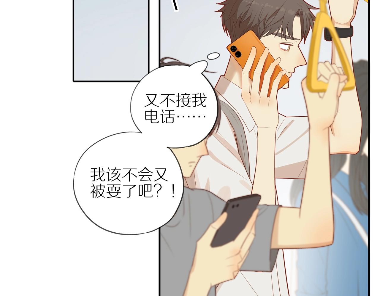 第4话 番茄鸡蛋面17