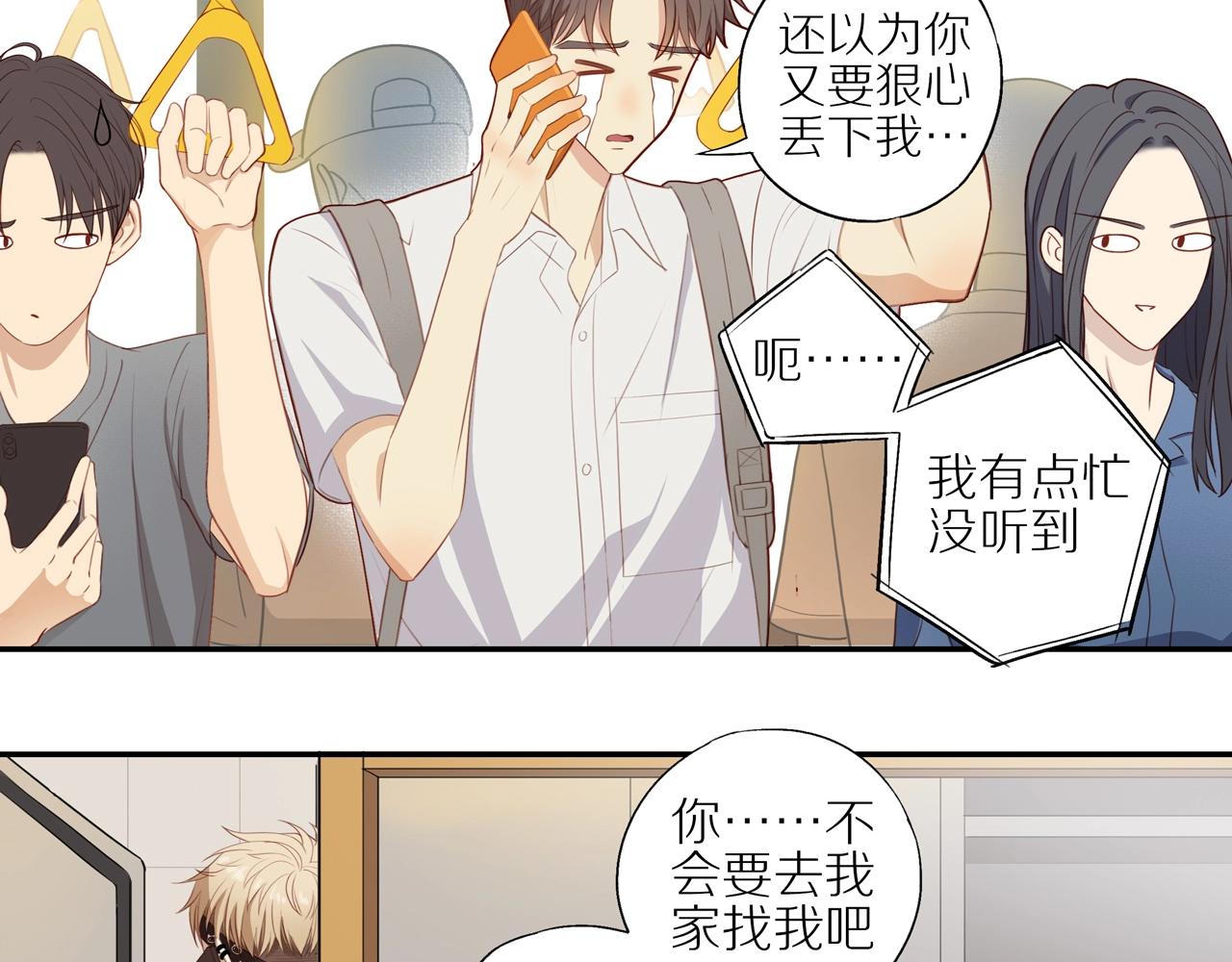 第4话 番茄鸡蛋面20