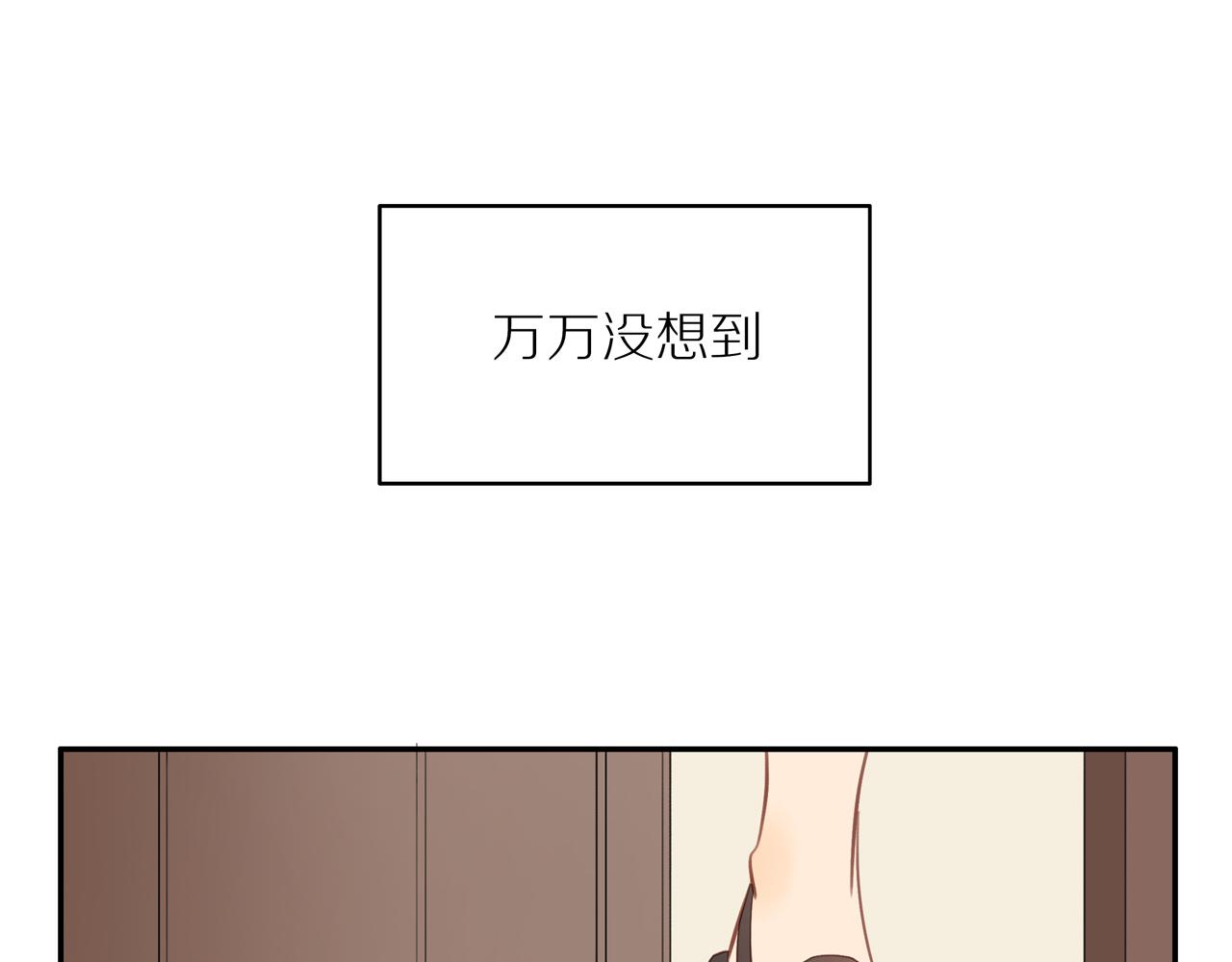 第38话 仿佛小时候3