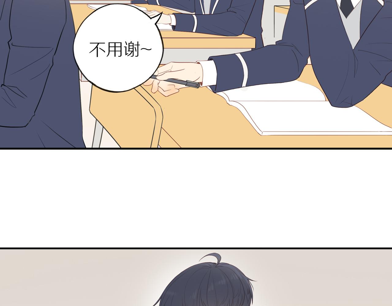 第41话 嫉妒之火7