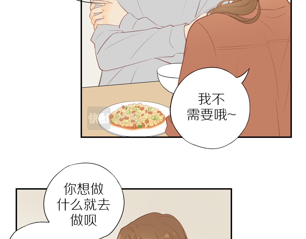 第34话自我怀疑26