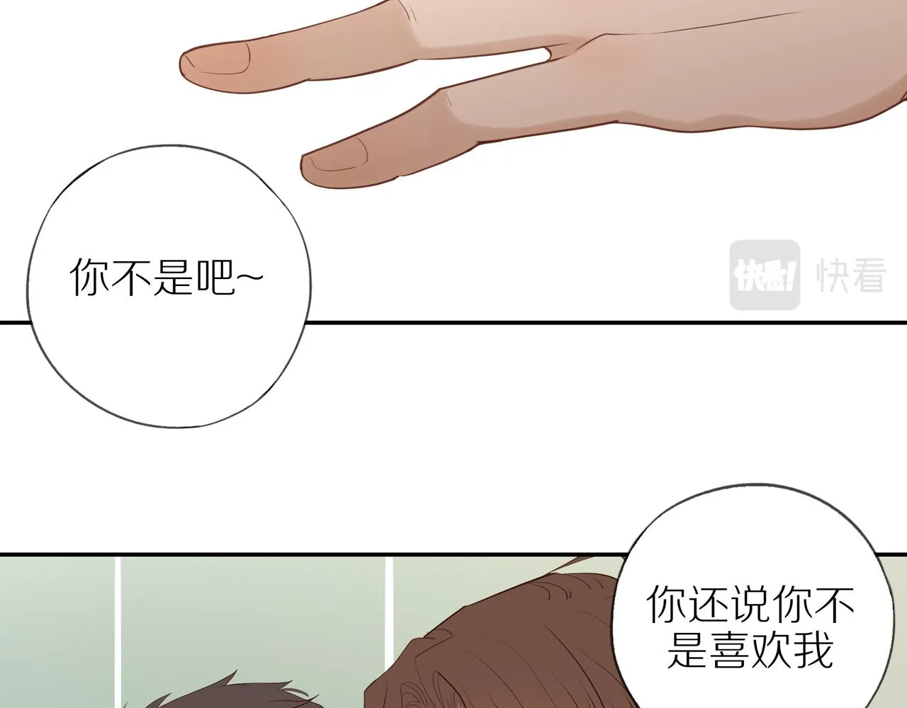 番外 大叔们的青春（后篇）62