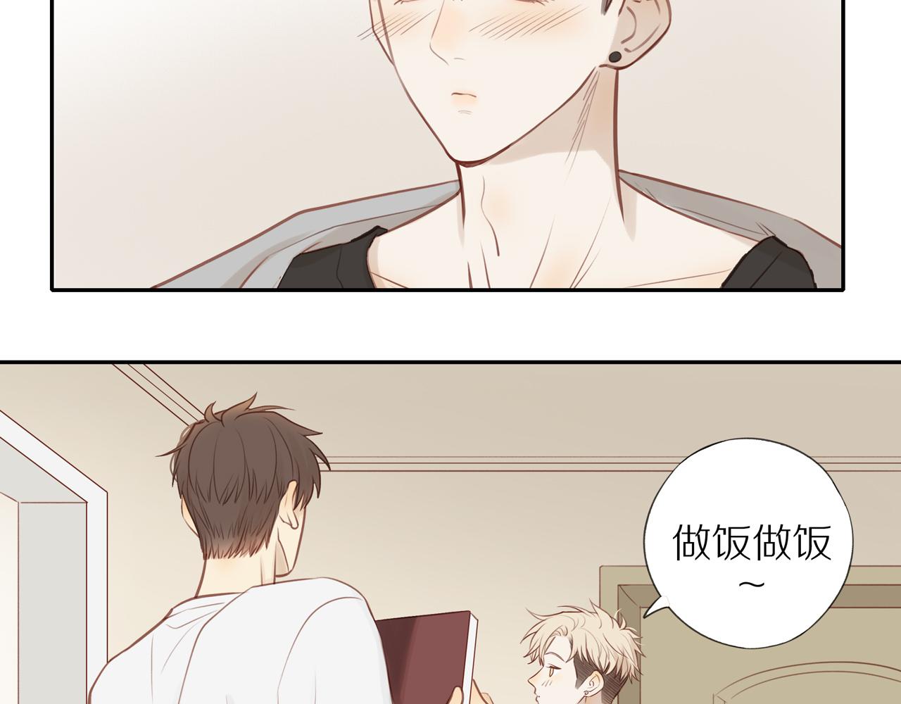 第21话 不能说的秘密37