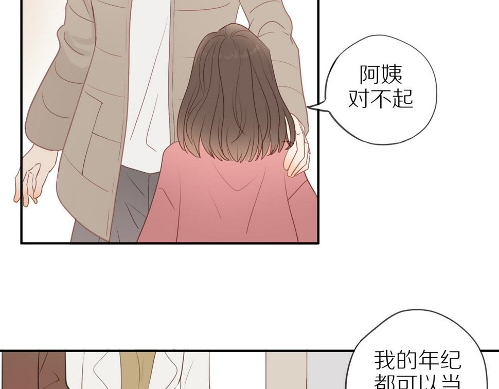 第52话 最后的转折21