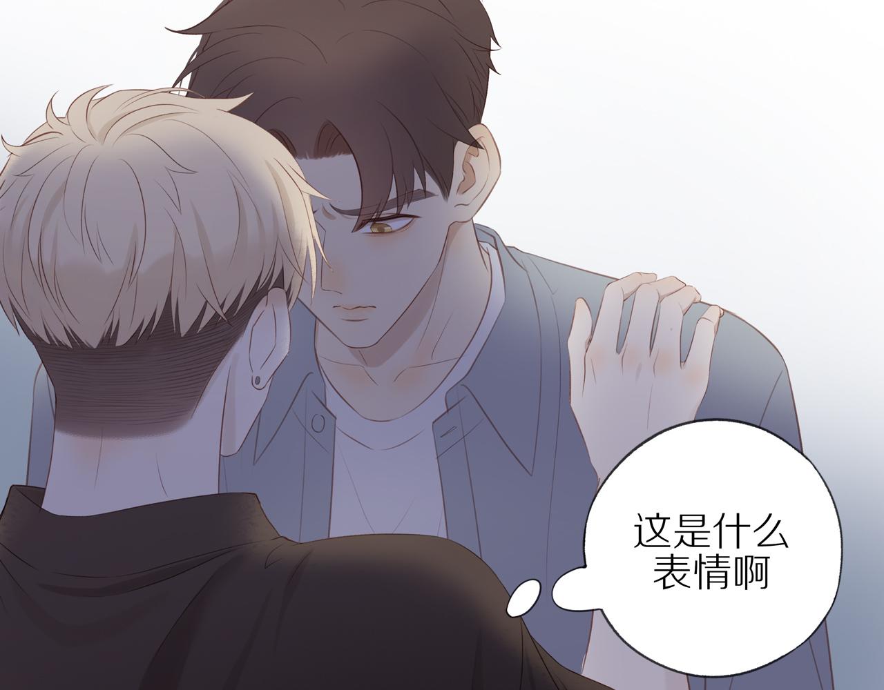 第16话 我就是个弟弟33