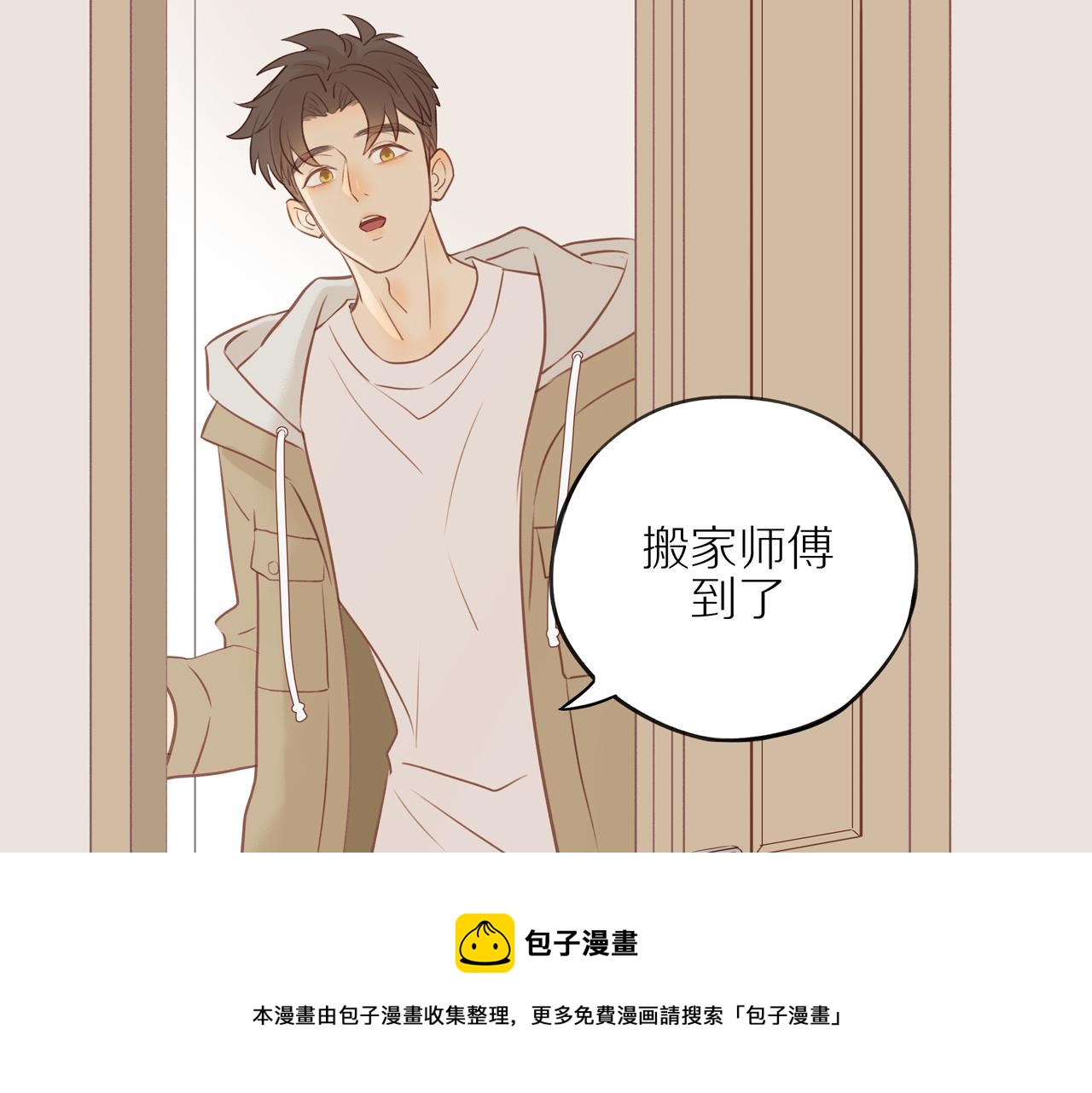 第46话 未来可期49