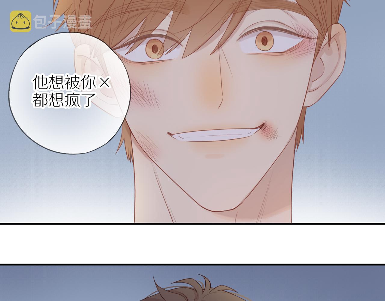 第13话 及时赶到53