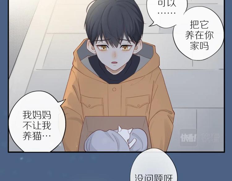 第1话 终于找到你！64