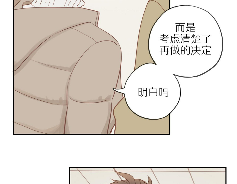 第52话 最后的转折16