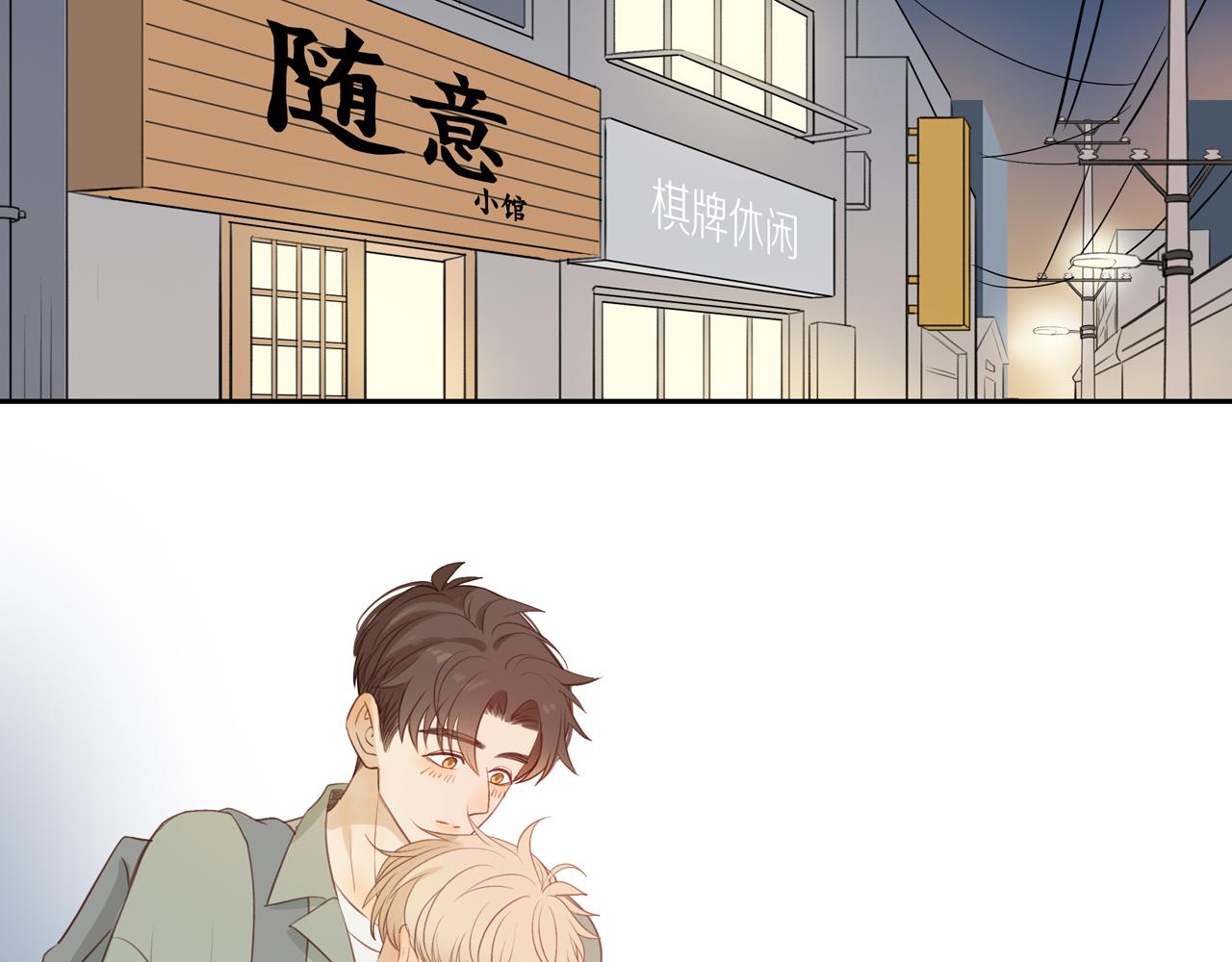 第43话 没那么简单59