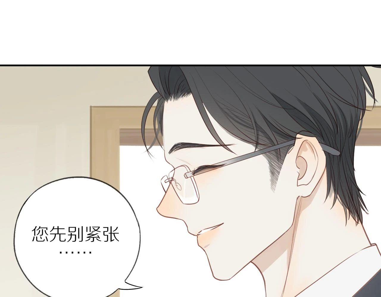 第48话 各自的心结47
