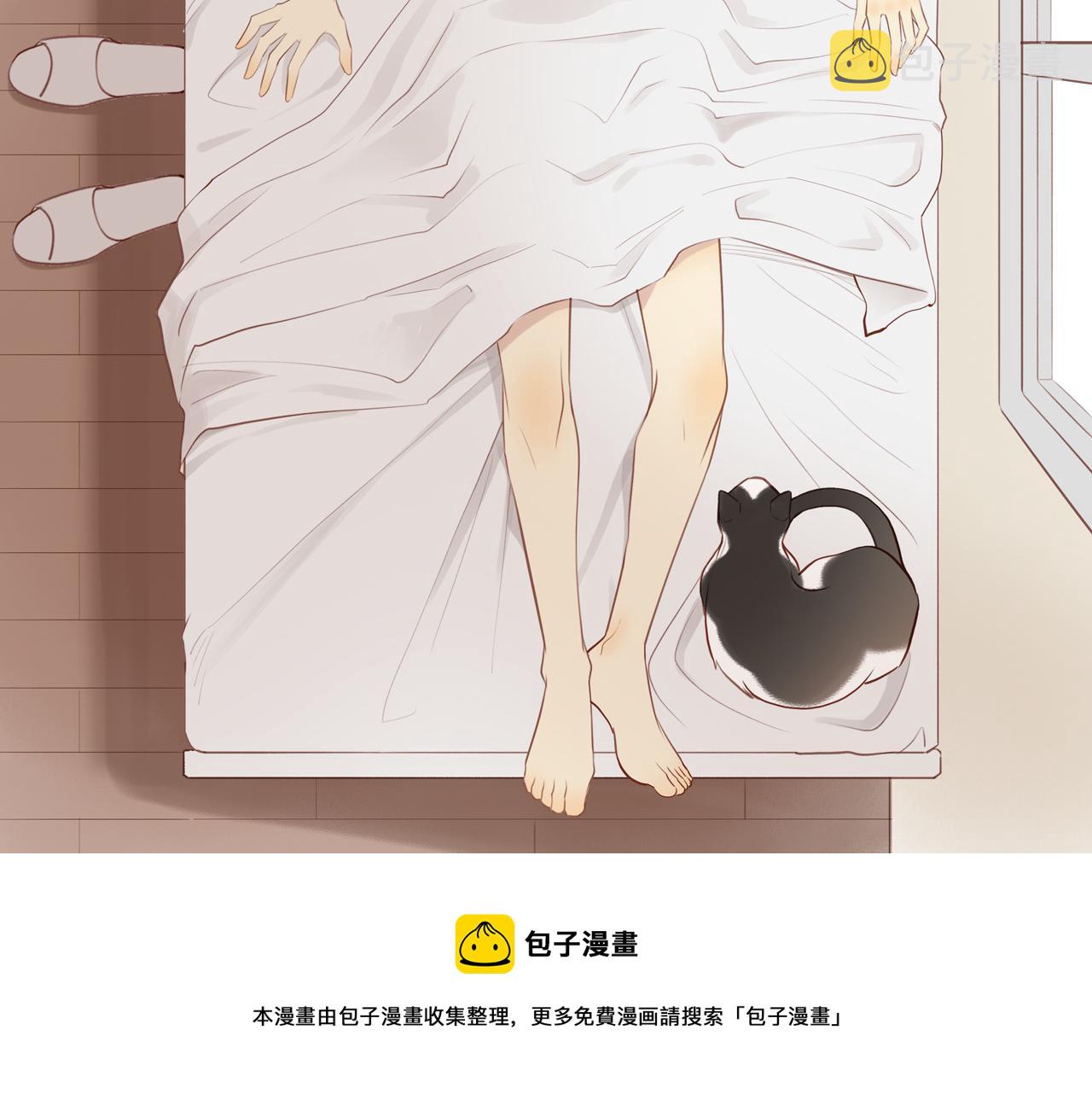 第21话 不能说的秘密12
