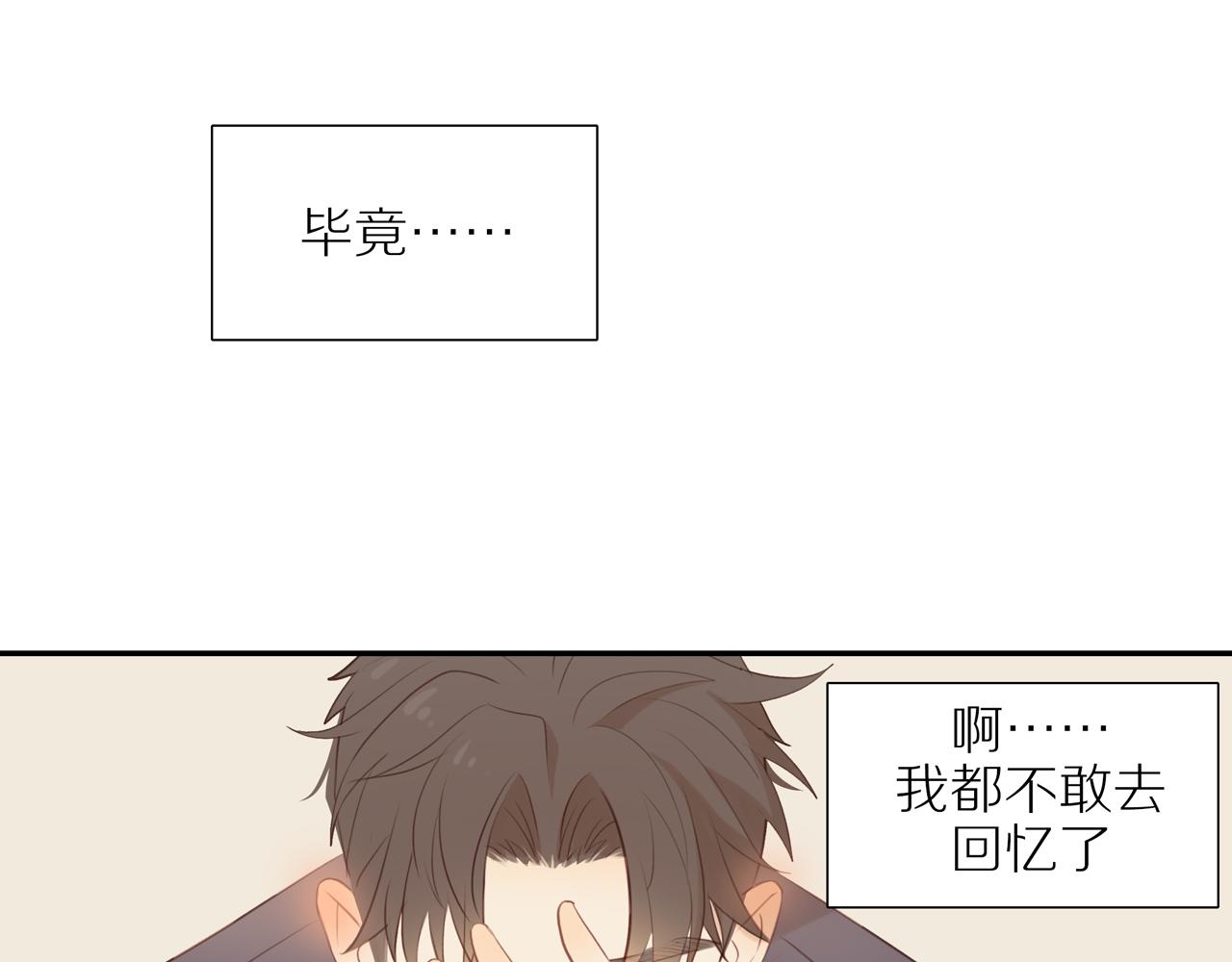 第38话 仿佛小时候58