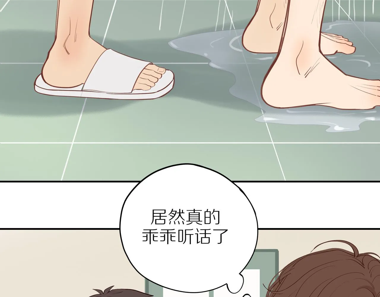 番外 大叔们的青春（后篇）46
