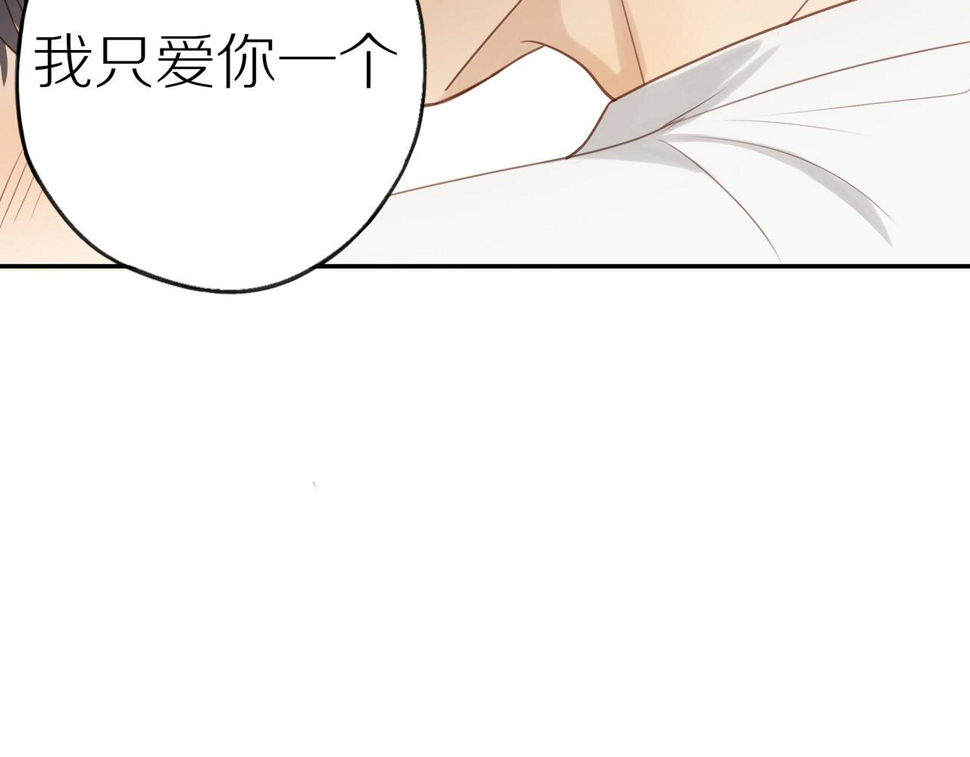 第54话 互诉衷肠92