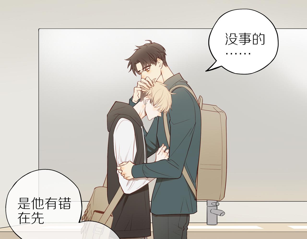 第29话 认罚15