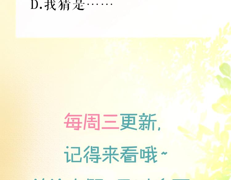 第3话 来日方长65