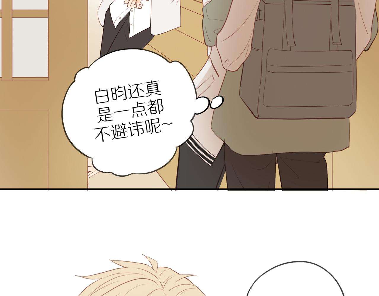 第43话 没那么简单62