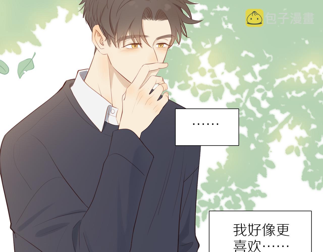 第36话春心萌动51