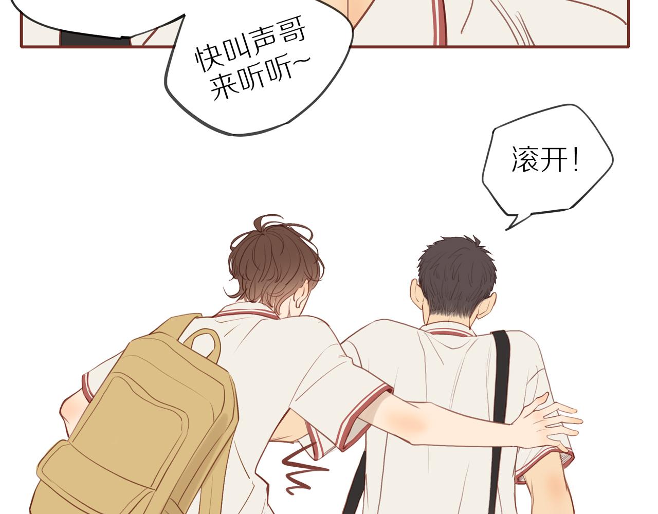番外 大叔们的故事4