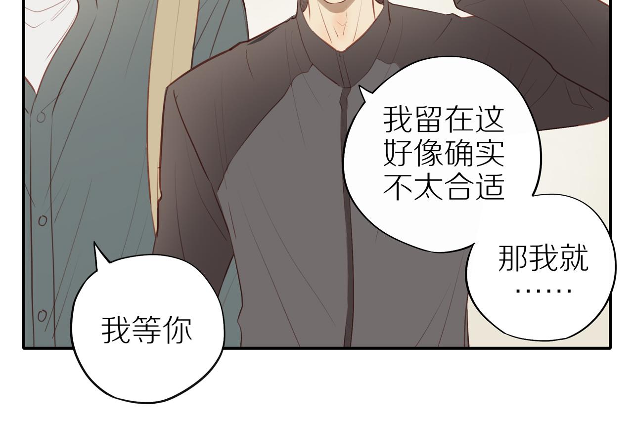 第30话谢谢你62