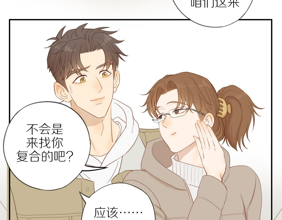 第52话 最后的转折6