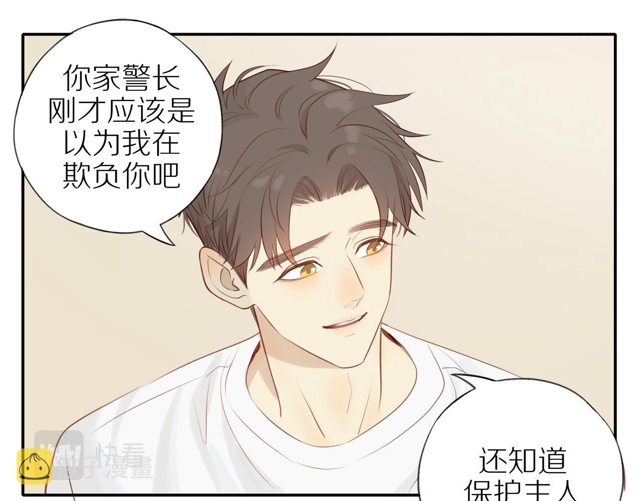 第32话你愿意吗47
