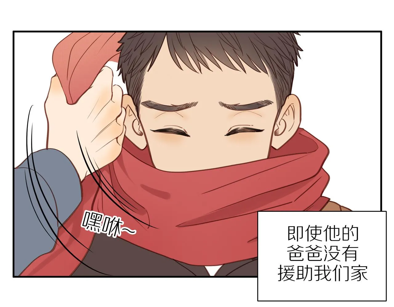 番外 大叔们的青春（后篇）89