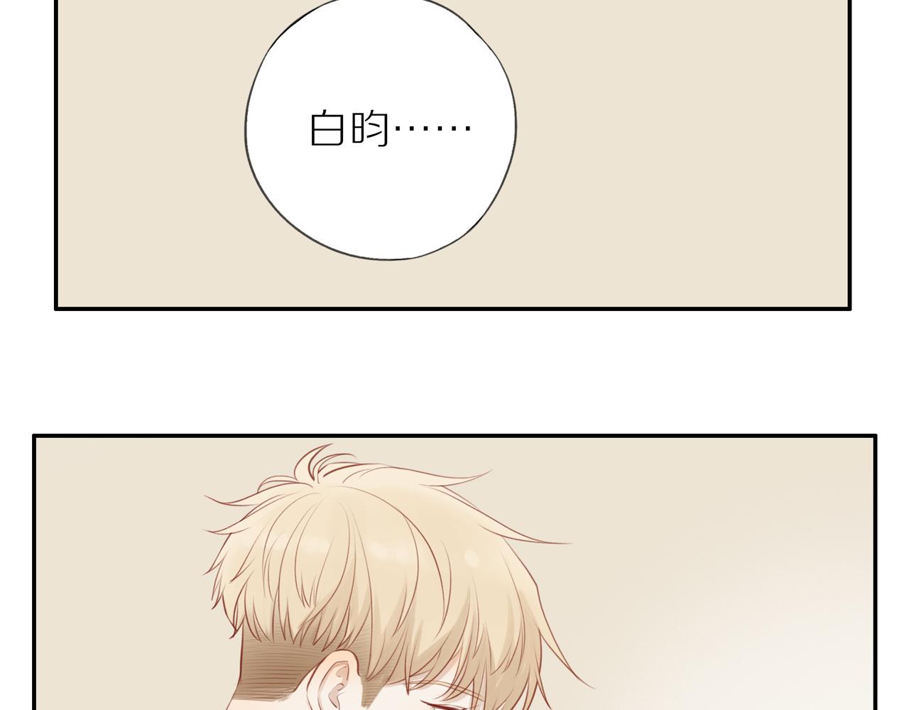 第33话这是表白吗41